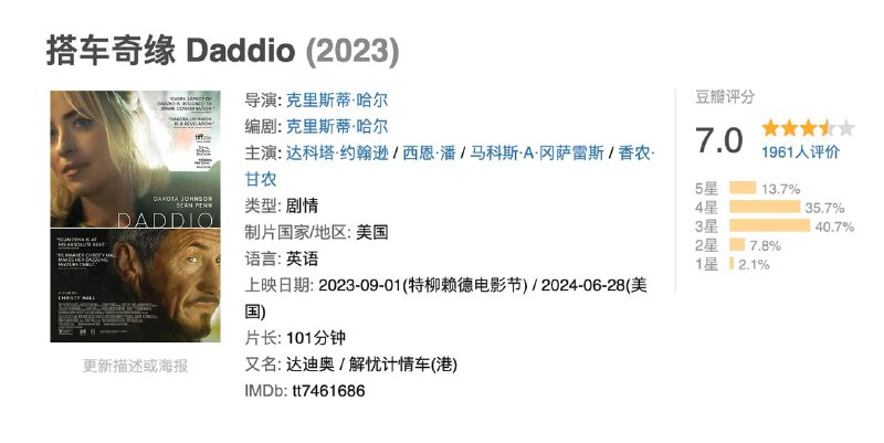 澳航出故障，全机乘客被迫观看「限制级电影」该班航班因机上娱乐系统出现问题，无法让乘客根据个人喜好进行选择，只能由机组人员统一播放娱乐节目