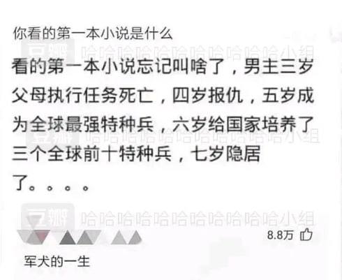 from 半根萝卜HalfCarrot via 半根萝卜HalfCarrot