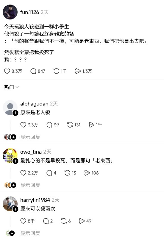 via 叮〜 ( ꒪ ꒳ ꒪ ) 〜当