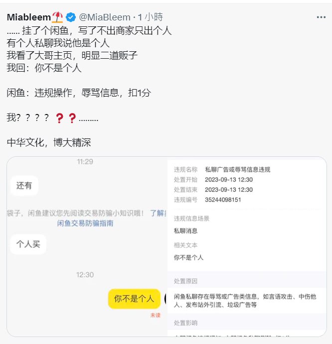 via 肛 丝球