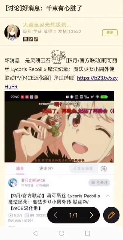 from 今日份的豆酱