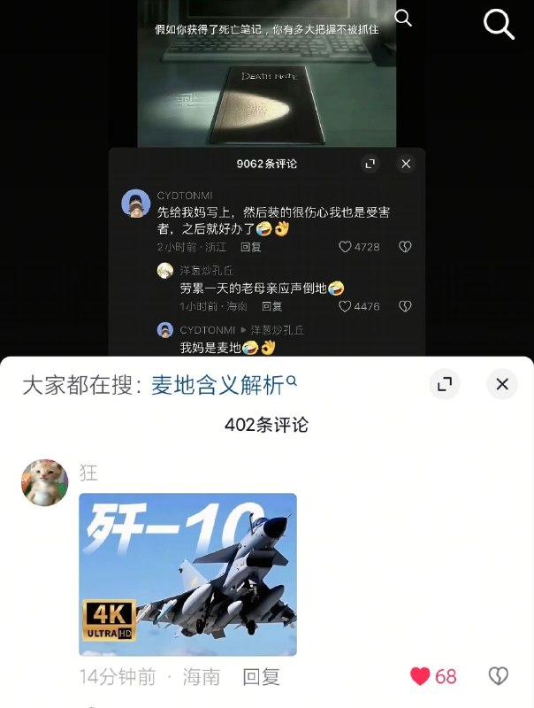 笑死我了via H uu