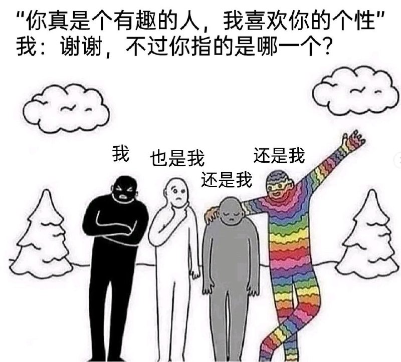 via 叮当