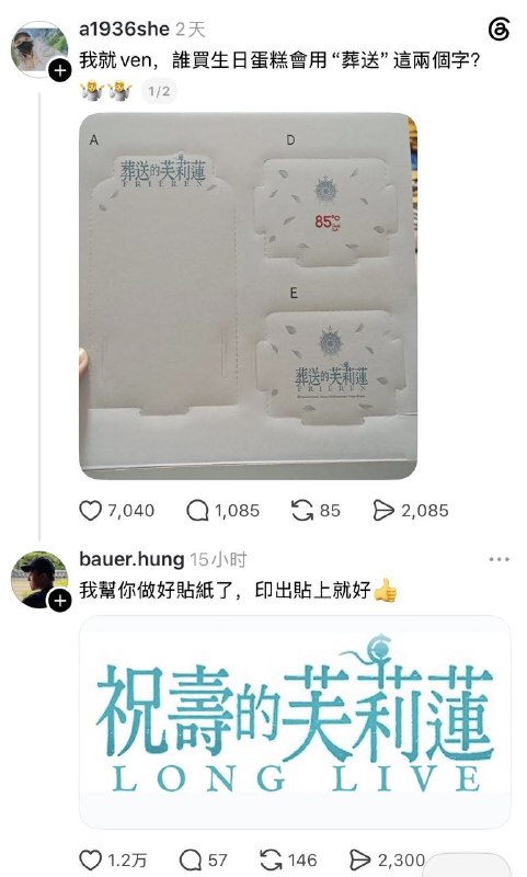from 什么都能放 via DECADE