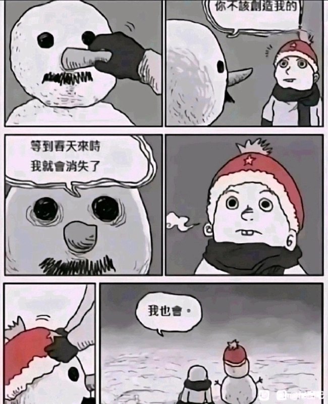 from 兔吞萝卜居 via AXJue