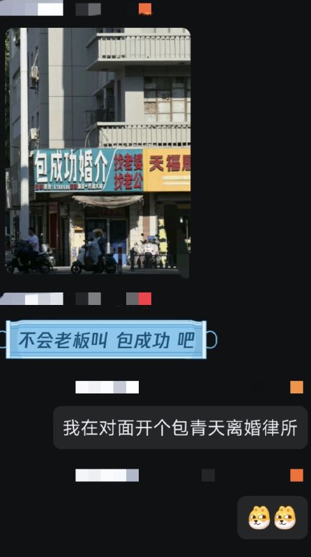 来砸场子的是吗via Cola来砸场子的是吗via Cola