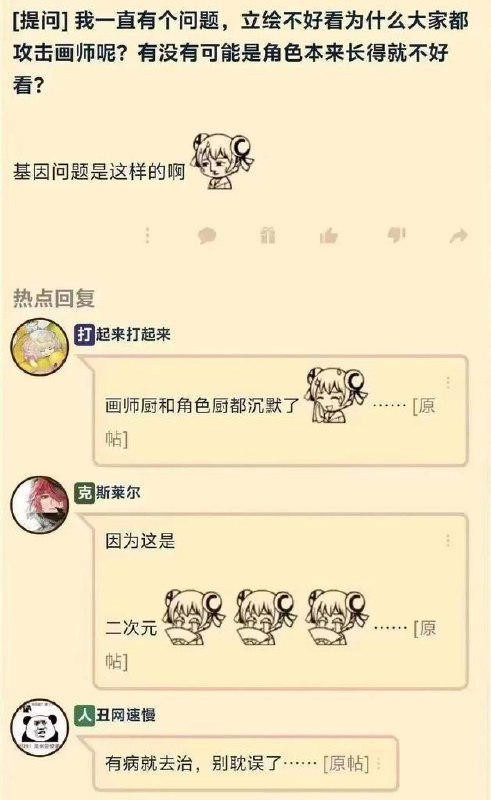 from Ning Bei via Enlysure