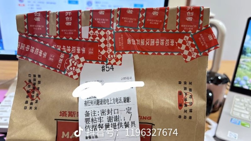 “这锅让暑假工来背”from 点酱 via 点酱“这锅让暑假工来背”from 点酱 via 点酱