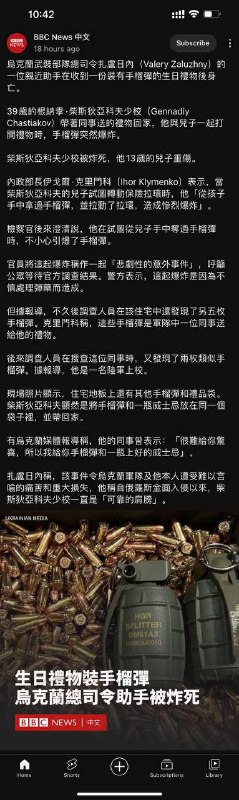 啊？