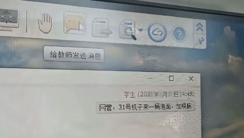 我以后在也不来这家网吧了😭via H uu