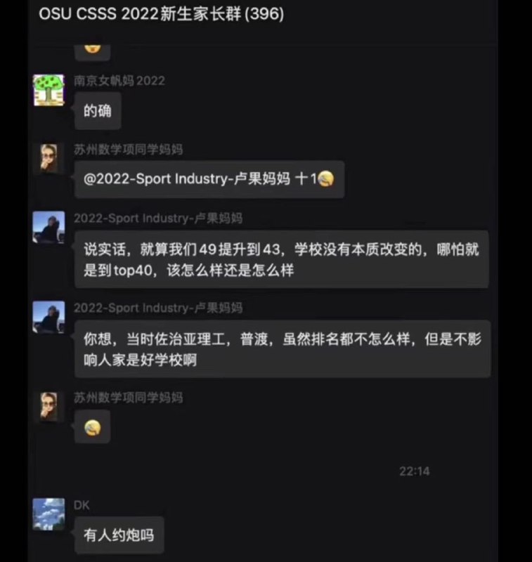 from 什么都能放