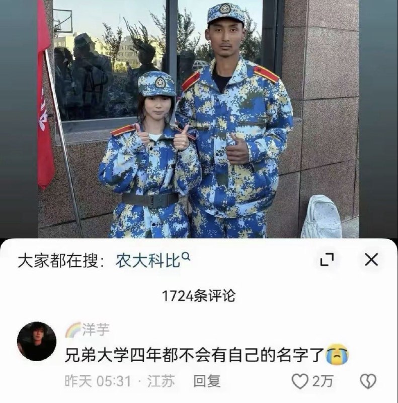 from 什么都能放 via DECADE