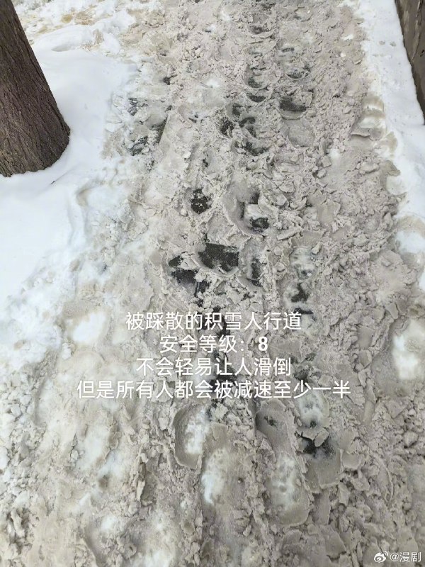 鉴定北方热门地面 sourcefrom 〄FW鉴定北方热门地面 sourcefrom 〄FW