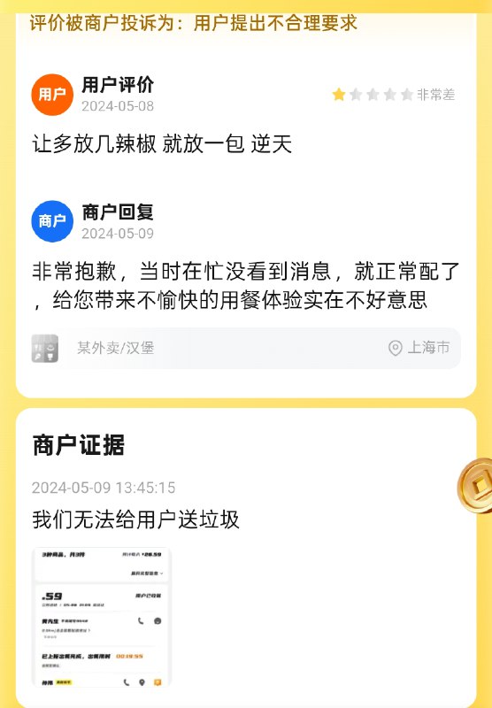 via 点酱via 点酱