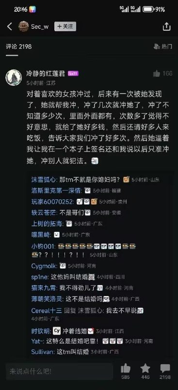 from 什么都能放 via DECADE