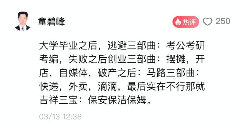 via 杰克斯洛伐克
