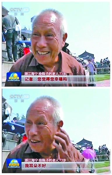 记者