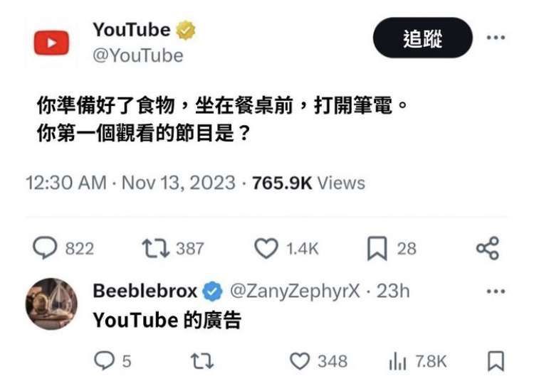 via AXJue/车皇