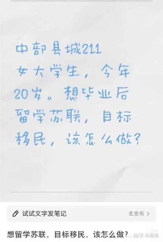 还有穿越