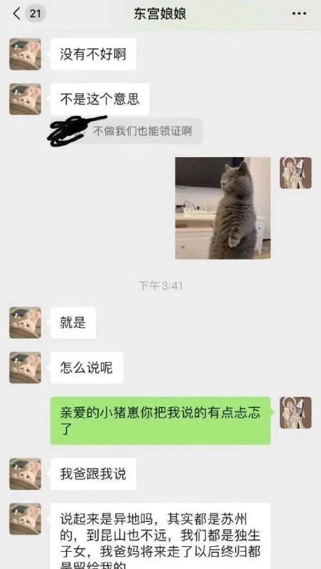 一个埋北极，一个埋南极