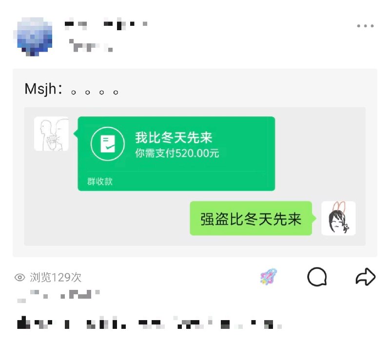 强盗