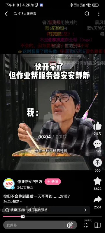 via ][