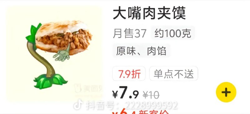 大啊，很大啊via 点酱大啊，很大啊via 点酱