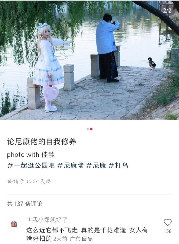 from 什么都能放 via DECADE