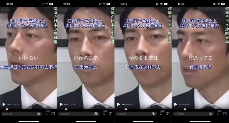 小泉进次郎名言合集小泉进次郎名言合集