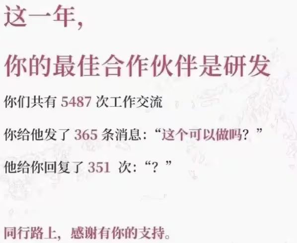 from 什么都能放 via DECADE