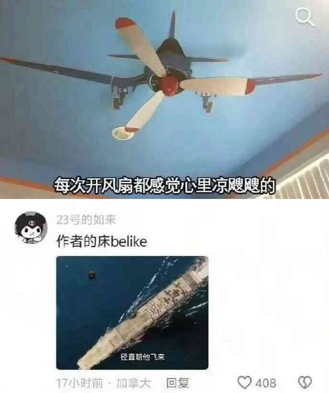 from 兔吞萝卜屋 via 半根萝卜HalfCarrot