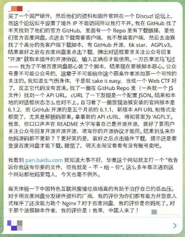 from 奇怪的碎碎念 via Enlysure