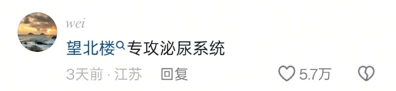 via 点酱审核注
