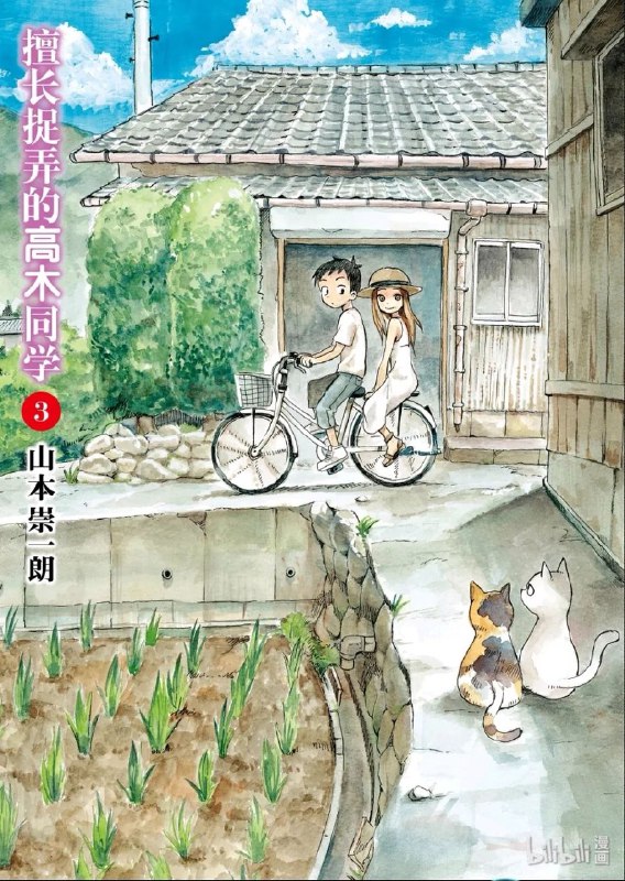 via 叮当via 叮当