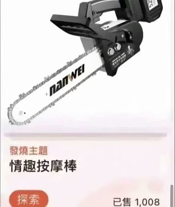 via 幻想