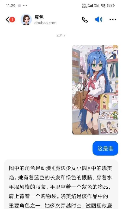 AI