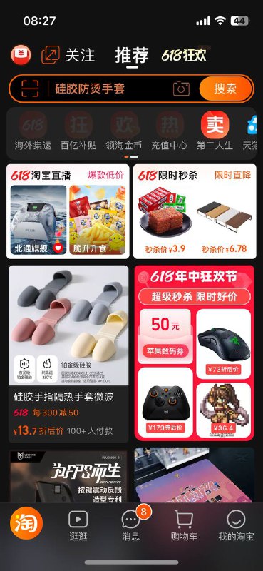 via 胡桃沢・サタニキア・マクドウェル