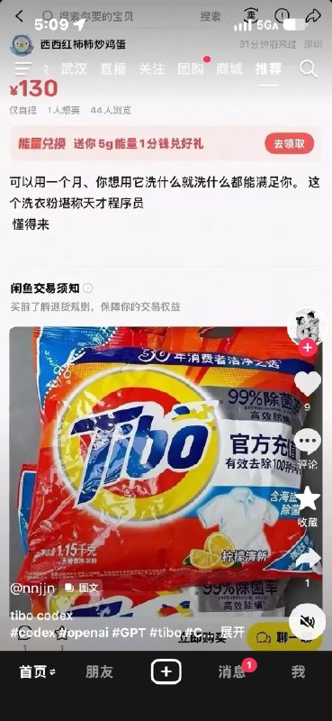 via nullvia null