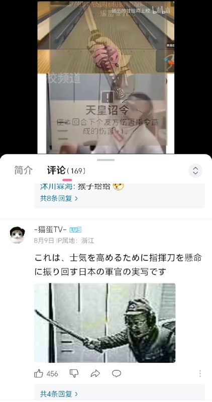 完全一致