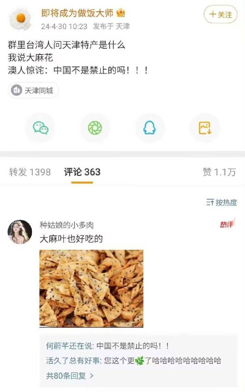from 爱繆的金盏花｜ Nightingale