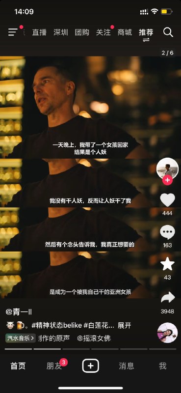 我真的希望这是机翻乱翻译的，可惜最后一张图那个人的表情让我觉得这不可能