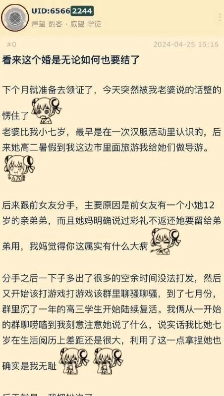 一个埋北极，一个埋南极