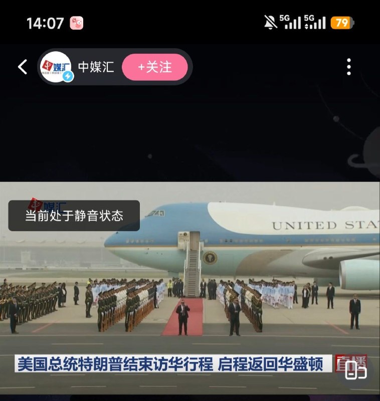 央视新闻扔了个闪？via 屑安杰 |央视新闻扔了个闪？via 屑安杰 |