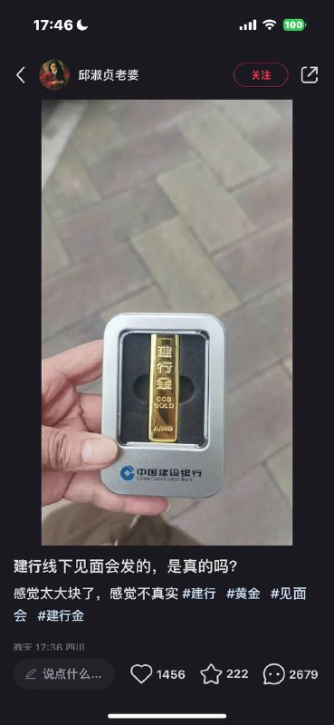 差点就暴富啦from 叮当喵喵-今天你也很可爱差点就暴富啦from 叮当喵喵-今天你也很可爱