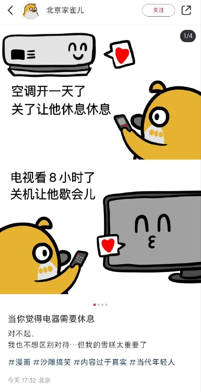 冰箱陪着我从小长到大（经验谈）冰箱陪着我从小长到大（经验谈）