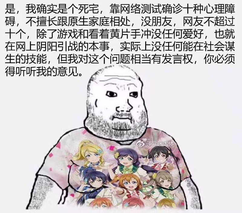天呀 这简直就是我