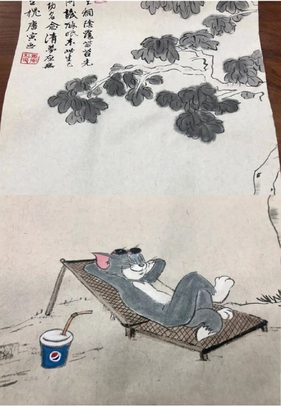 via 