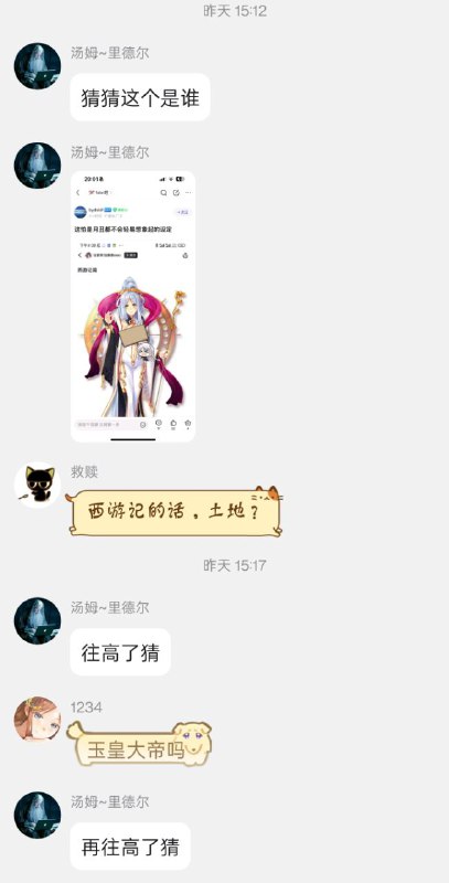via 点酱via 点酱