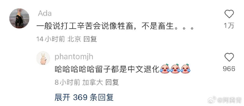 你还真别说… sourcefrom 〄FW你还真别说… sourcefrom 〄FW