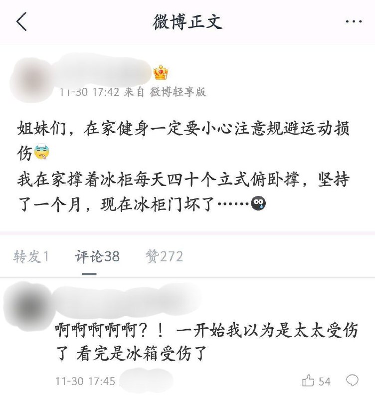 via 过去式